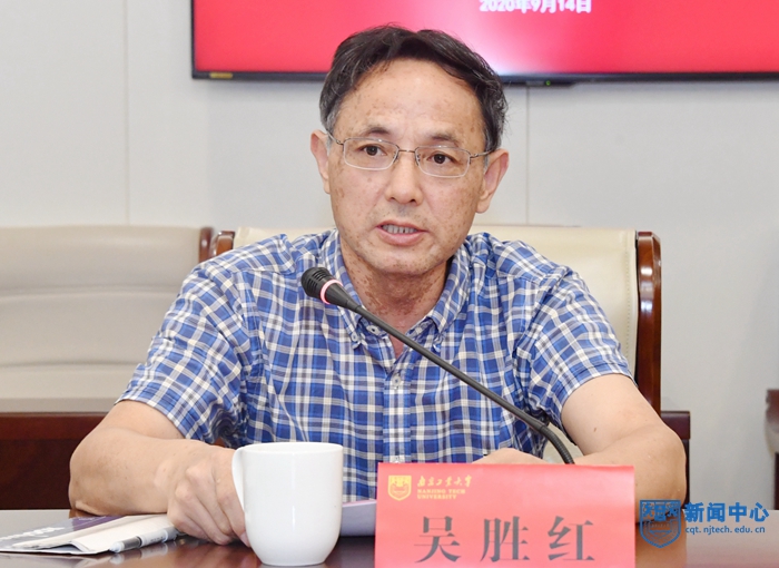 校党委副书记吴胜红讲话